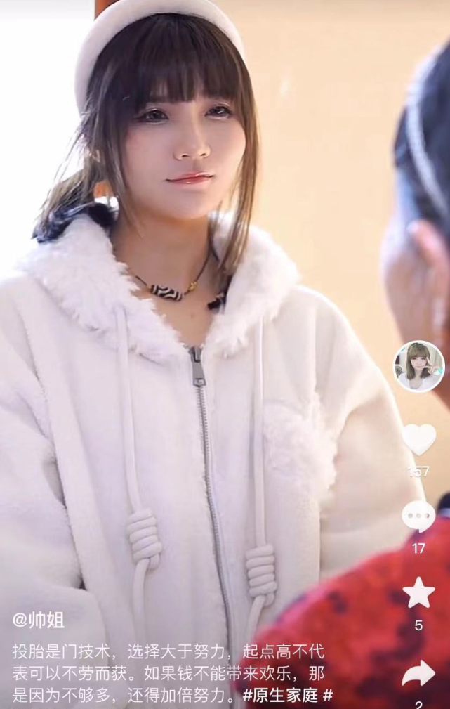 骄傲称最成功的是投对了胎,戴珠宝身处豪宅|杨子|杨帅|豪宅|巨力集团