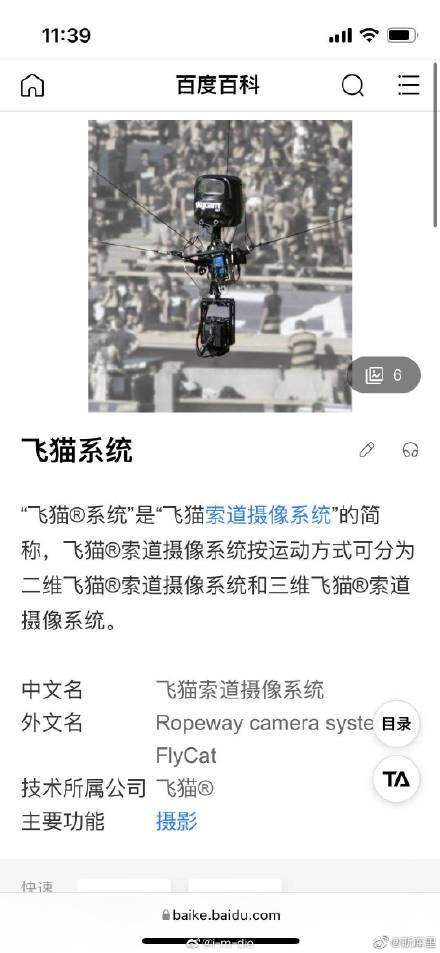 从冬奥看中国科技：全民感谢的高速摄像机，有何玄机？数学差怎么办