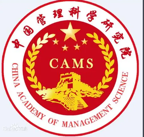 中国管理科学研究院高级管理人才培训中心开始报名了!