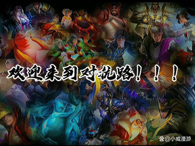 王者荣耀想玩边路没有合适的英雄练好这四个让你嘎嘎上分