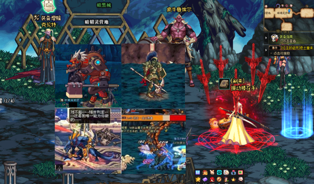 dnf:"南门三图卡无影"是什么意思?只有老玩家才知道插图