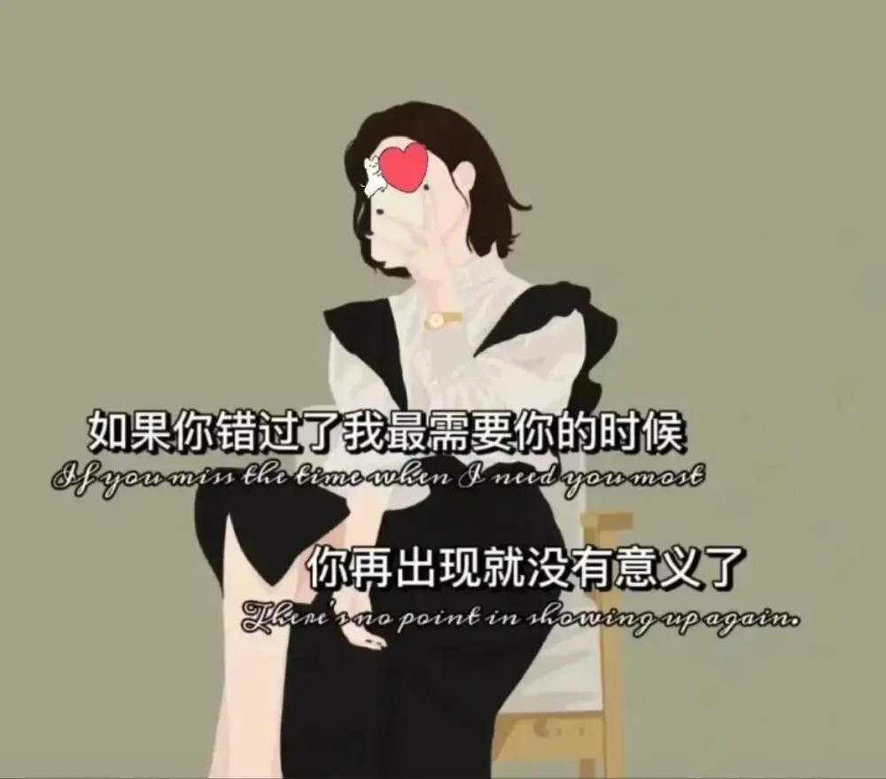 精致女头像人是会变得五个字讲完了所有故事