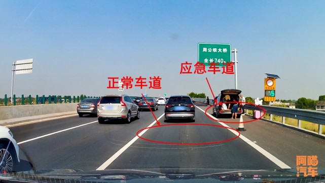 高速上爆胎了要先喊救援还是停到应急车道喵哥告诉你正确做法