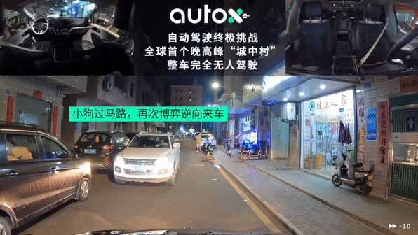 中国无人驾驶品牌借RoboTaxi正“弯道超车”短途固定航线什么意思