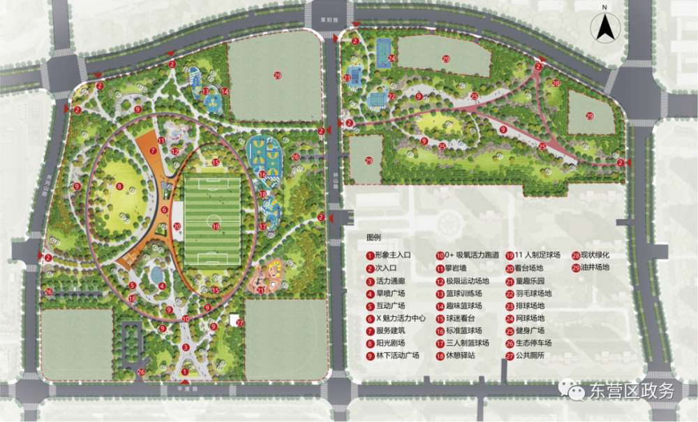 东营区体育公园规划图片