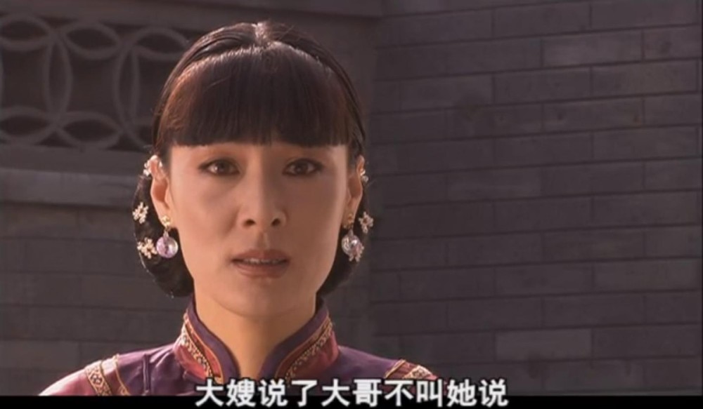 大宅门之关少沂与白雅萍两个各有退路的年轻人的中国式离婚