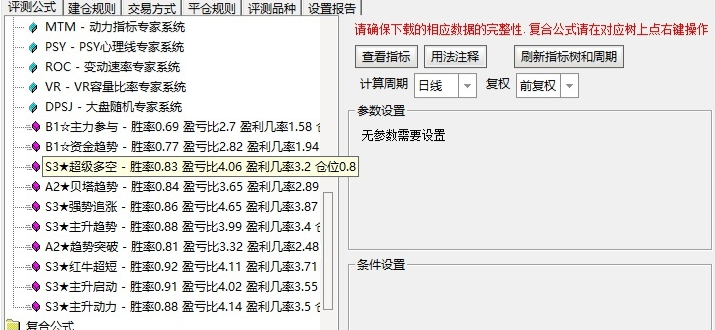 初中语文阅读辅导讲义弯道驾驶公式圆为啥