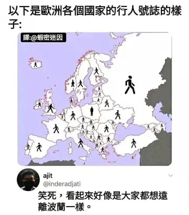 二战地狱笑话图片