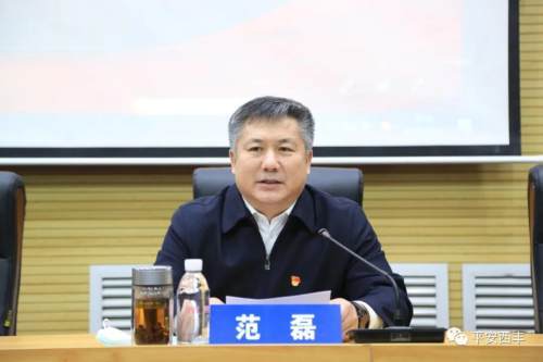 西丰县召开2022年全县公安工作会议