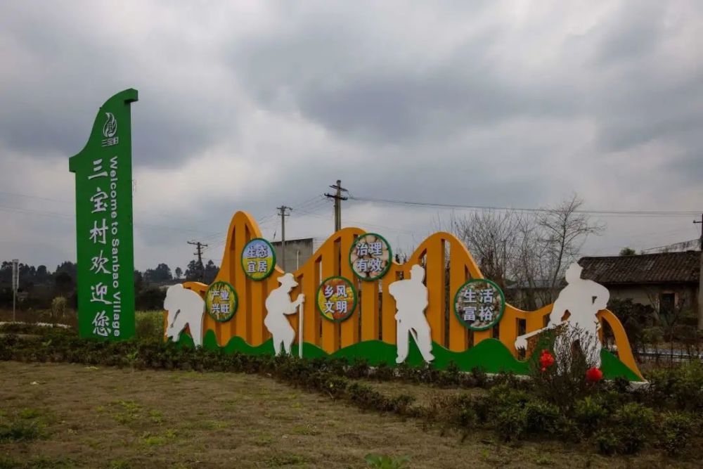 走进乡村看小康修文镇三宝村油菜花即将盛开迎游客