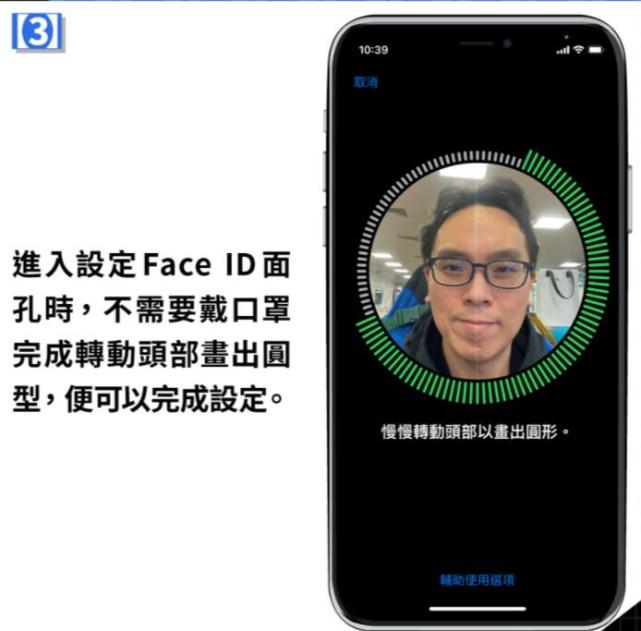 4仅限这8款iphone支持戴口罩解锁?网友又一次错怪库克了