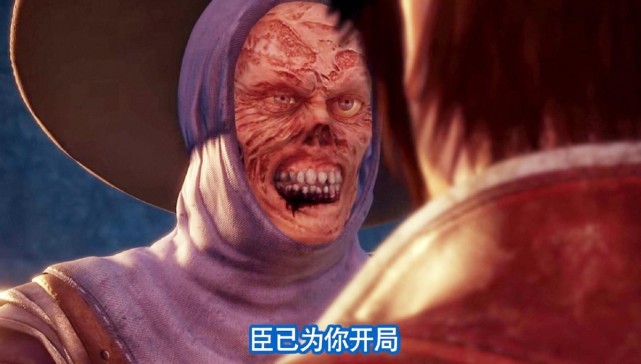 片头不良帅面具被埋含义出现老不良帅历史过去李星云终于拔剑