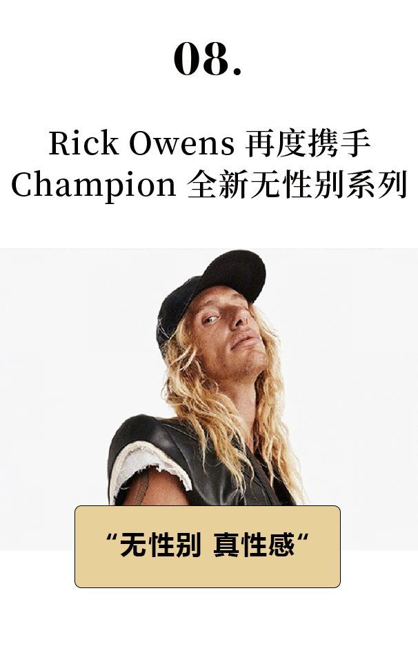 本季合作采用人道来源的棉花和尼龙,包装方面亦使用无塑料,可生物降解