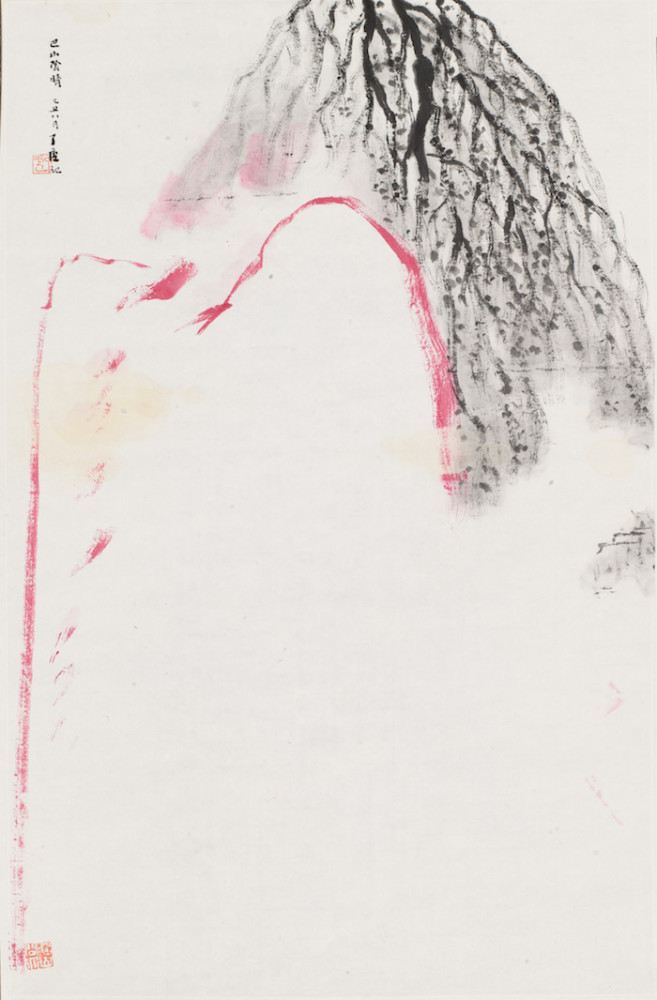 名家论艺|了庐:从"阴晴众壑殊"看山水画的现代性_腾讯新闻