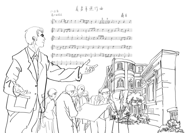 svg漫画聂耳和国歌的故事之义勇军进行曲诞生