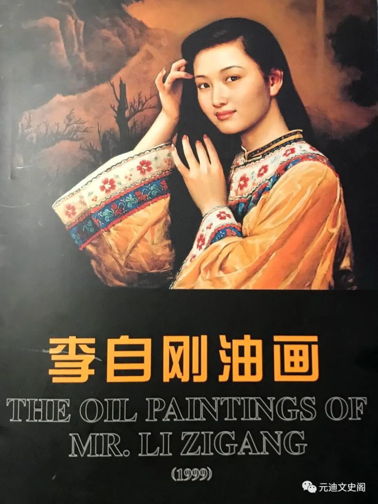 中原画风李自刚油画艺术古典人物系列作品