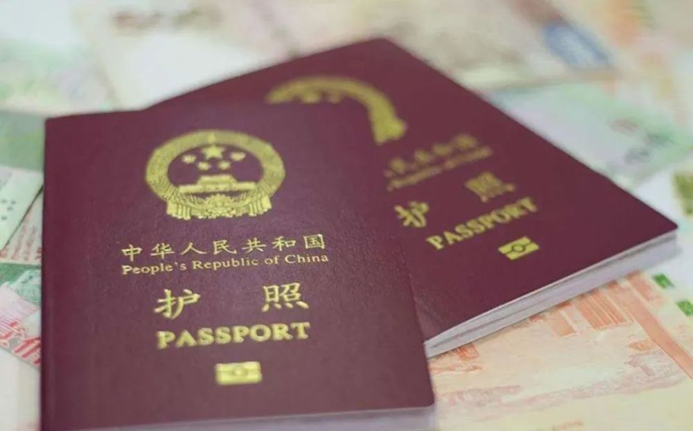 官方发文出国旅游因私护照办理换发恢复假消息