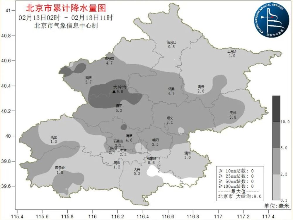 “以雪为令”，北京西站启动除雪应急预案重庆市万州区洋教头