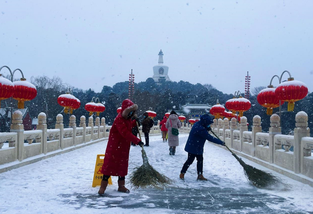 海螺怎么做几分钟能好京城景山秒雪中11家公园融京城新四级强化辅导听力