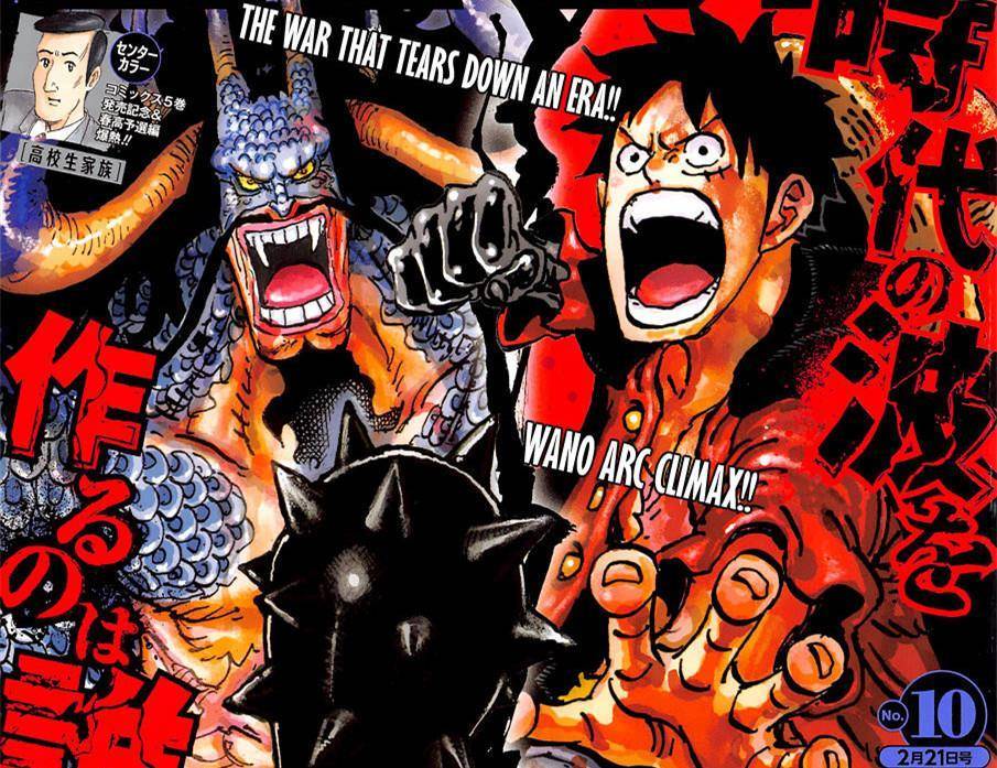 One Piece 1041 Prediction Luffy Is Caught In A Bitter Battle Kaido S Endurance Is Amazing But Still Lost Laitimes