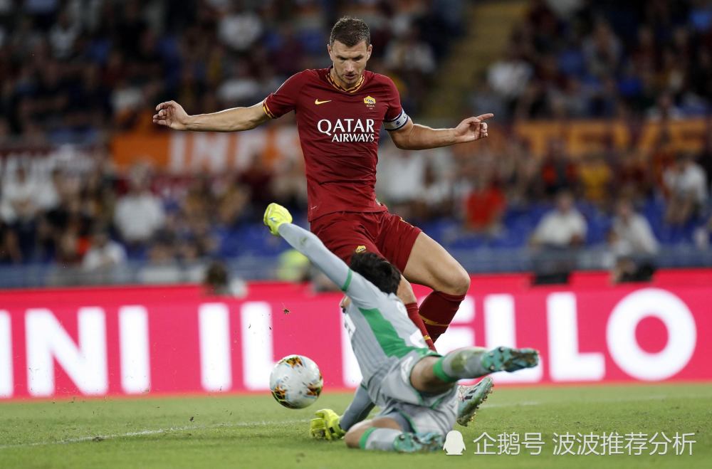 意甲萨索洛vs罗马前瞻萨索洛防线漏洞多罗马有望低调取胜