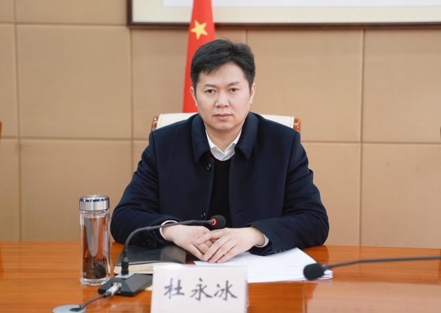 2月10日,市委副书记,市长杜永冰主持召开市政府第3次常务会议.