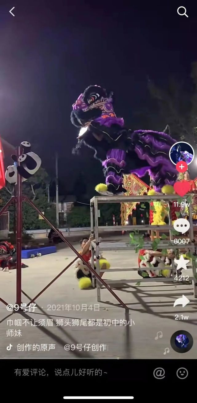 广东：打破“女子舞狮会影响风水”偏见的雄狮少女们_腾讯新闻