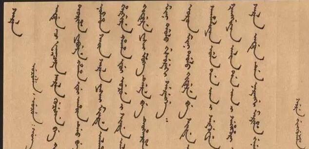 说起满语,就不得不说满文.