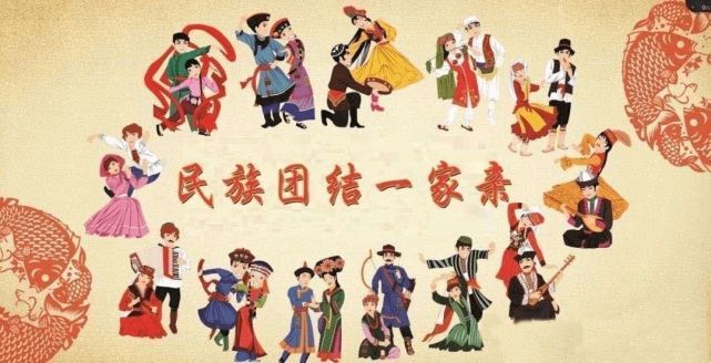民族认同的好处与过激|汉族|少数民族