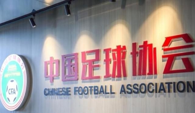 限薪令 中超限薪令即将发布，本土国脚顶薪300万，外援最高不超200万欧