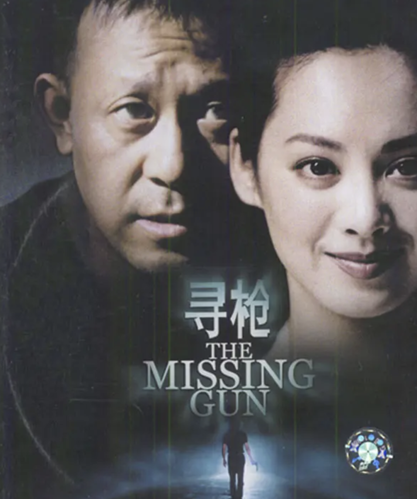 20年后再看电影《寻枪》，我终于明白姜文这个角色为什么会死？_腾讯新闻