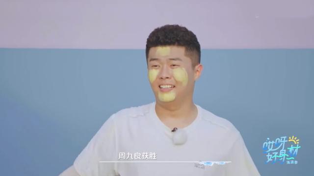 德云社周九良综艺收官,直呼自己毕业了,网友:期待和孟哥合体