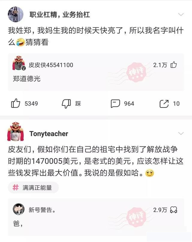 神回复能和警察说我的律师马上就到的人一般是什么档次的