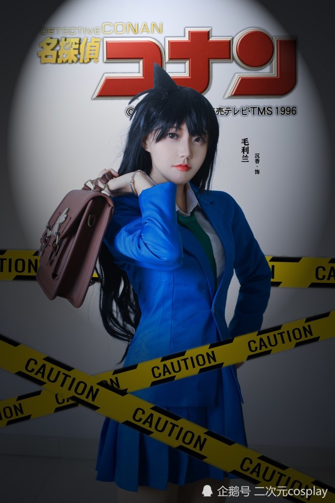 《名侦探柯南》毛利兰cos,眼神,动作都很传神呢!_腾讯新闻