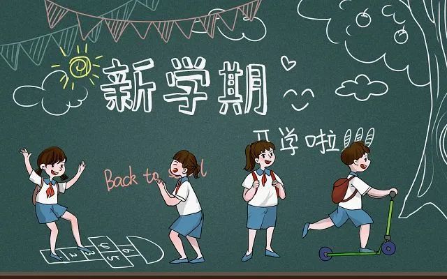 逾越寒冬,在迎接春天的时候是新学期的开始哈城职的同学们早早备好了