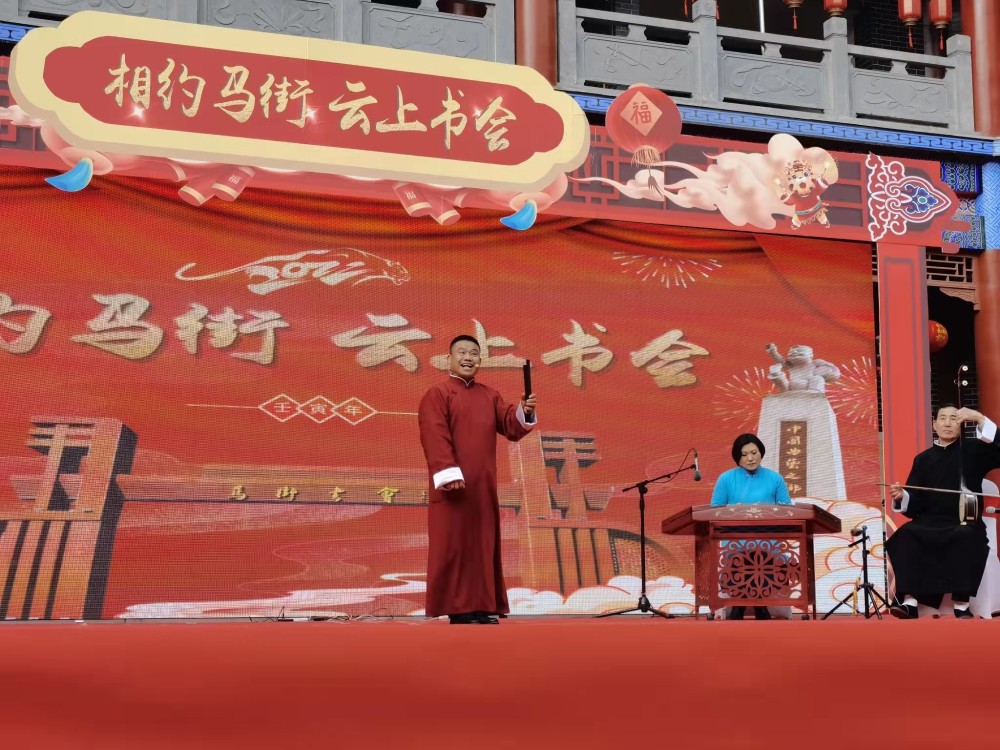 2022年马街云上书会完美收官 豫东琴书艺人朱云阁摘得书状元_腾讯新闻