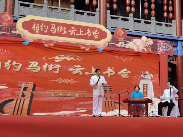 2022年马街云上书会完美收官豫东琴书艺人朱云阁摘得书状元