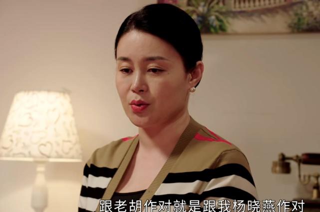 系列的牵扯,离开《乡村爱情》也并非不可能,但这样一来,饰演杨晓燕的