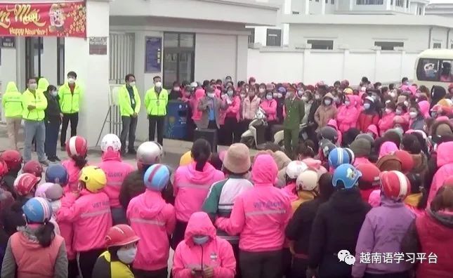 刚开年 越南连发大罢工事件 万人参与 工人手举横幅要求加薪 大型鞋厂交不出货 措手不及 腾讯新闻