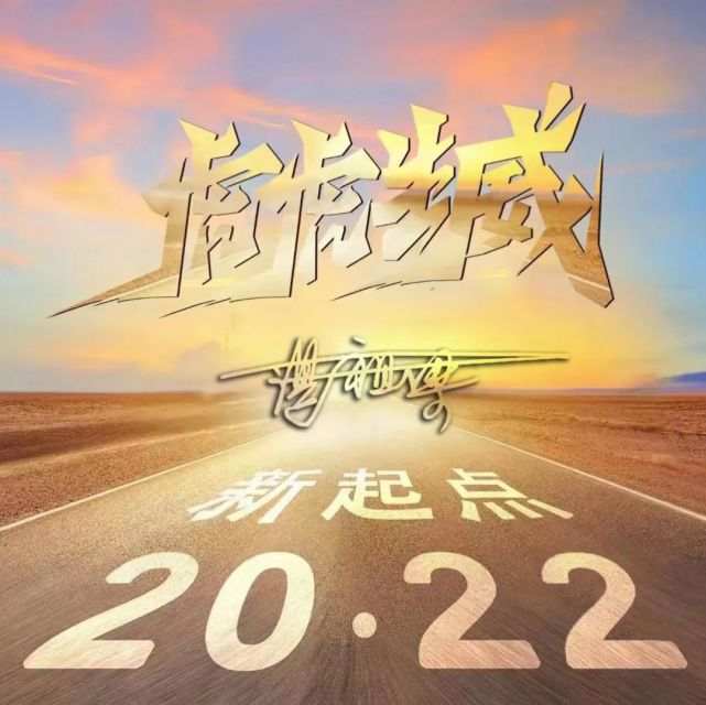 二月你的微信頭像該換了,奮鬥2022大展宏圖個性簽名頭像,請查收!