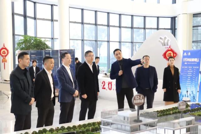 文成县县长罗招政一行到万洋集团调研慰问|文成县|苏孝锋|罗招政|万洋