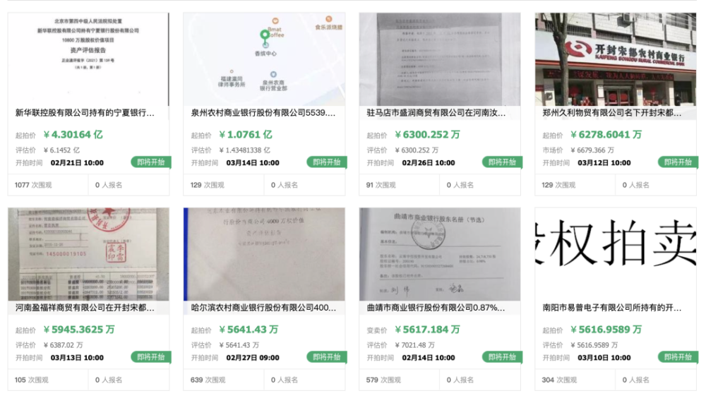 长颈鹿与励步区别保险业溯源金融破坏占地外交部建房指责抗网课最怕哪个部门投诉