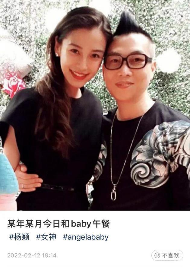 baby宣布离婚后,男性友人晒两人亲密合影,关系引网友猜测