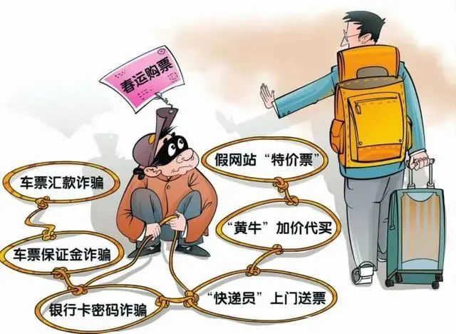 水头群众网购被骗合计10余万!网购诈骗套路速看!_腾讯新闻