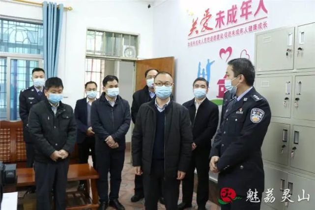 赵文博调研未成年人保护工作