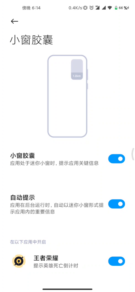 怀孕的人可以去庙里拜菩萨吗miui13换了阉割