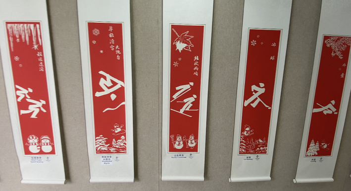 骄傲！冬奥会的这些剪纸作品来自贵州！背后的故事更让人感动……五年级下册语文书第一单元
