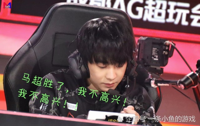 王昭君19连败被成都ag超玩会笑影终结啊泽马超获得kpl赛场首胜