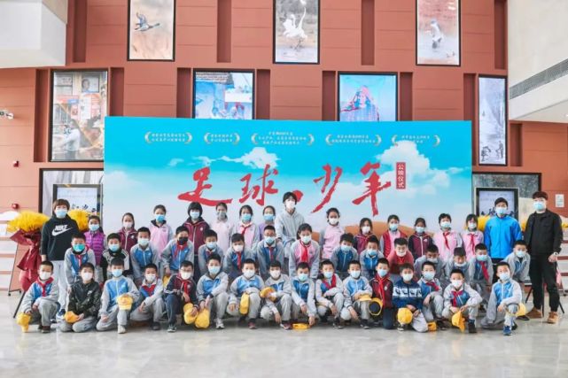 甘肃电影足球少年入围澳门国际儿童电影节