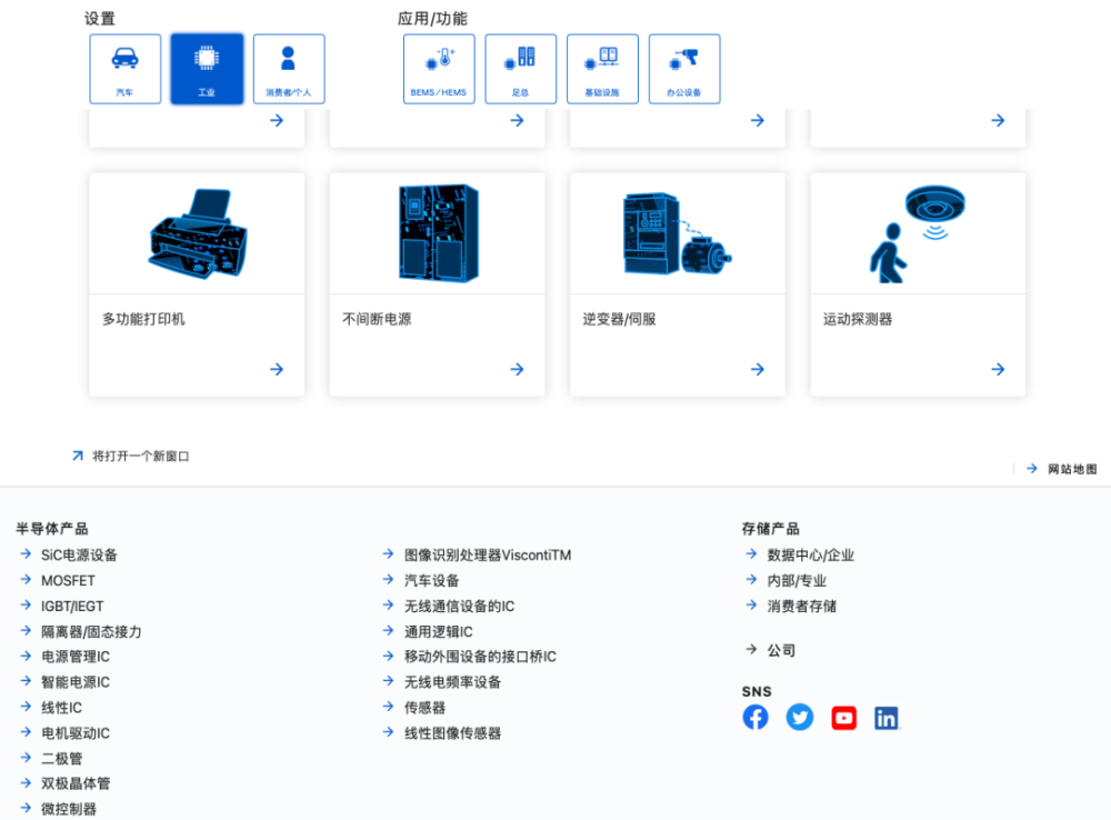 乌克兰外长：48小时内，要求欧安组织召开紧急会议南京路画画